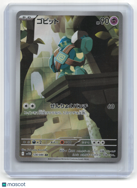 2025 Pokemon TCG Golett Black Bolt #128/086 Japanese