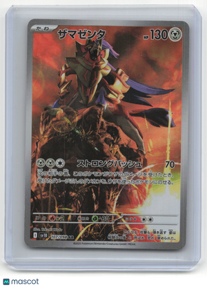 Descriptive image text