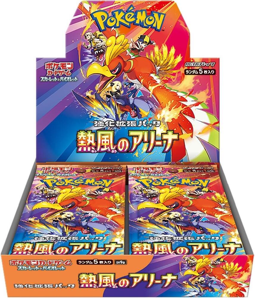 2025 Pokemon Scarlet & Violet Heat Wave Arena (Destined Rivals) JPN Booster Pack