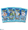 2025 MetaZoo: Torrential Tides Booster Pack