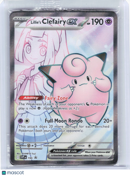 2025 Pokemon—Lillie's Clefairy ex, Lillie's Pearl #195, #151 SV Promos—[Sealed]