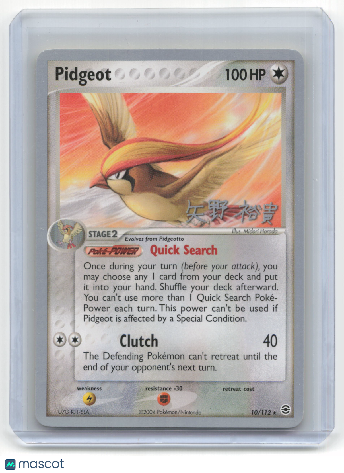 2006 Pokemon Pidgeot World Championships #10/112