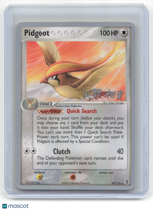 2006 Pokemon Pidgeot World Championships #10/112
