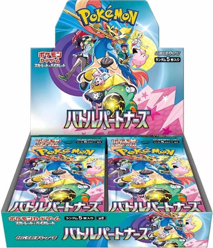 Pokemon Battle Partners Japanese (Journey Together) Booster Pack