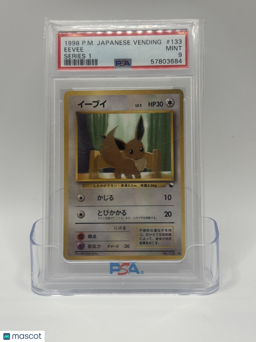 1998 Pokemon TCG—Eevee #133 Japanese Vending—Common Non-Foil Japanese PSA 9