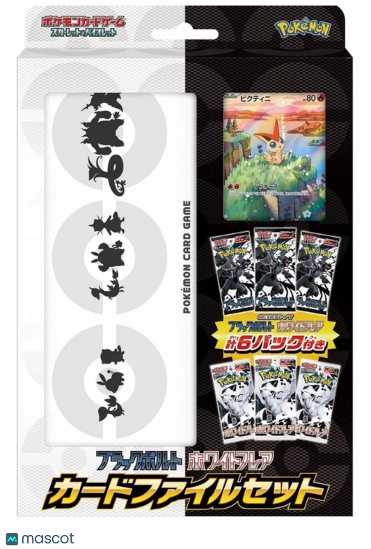 2025 Pokemon Scarlet & Violet Victini Case File File Set Box