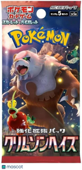 Pokémon TCG: Scarlet & Violet—SV5a: Crimson Haze (Twilight Masquerade) Japanese Booster Pack