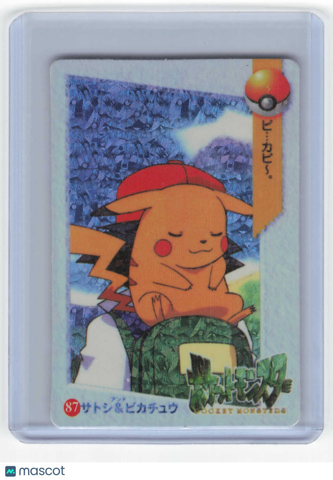 1997 Bandai Carddass Pokémon Anime Collection Pikachu & Ash Ketchum Holofoil #87 - Papa Joey's Collectibles