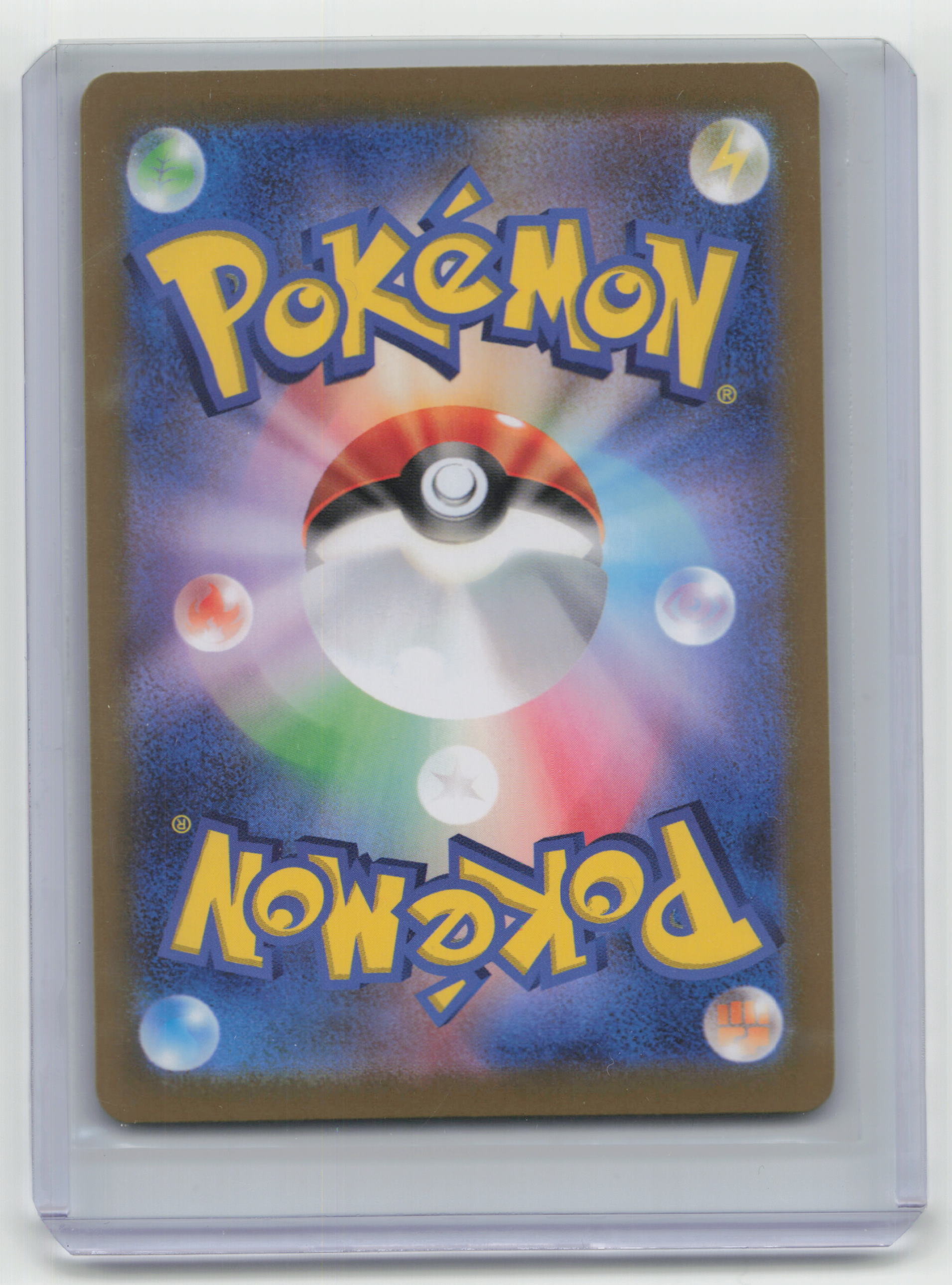 2024 Pokemon Duskull Terastal Festival #64/187 Japanese Master Ball - Papa Joey's Collectibles