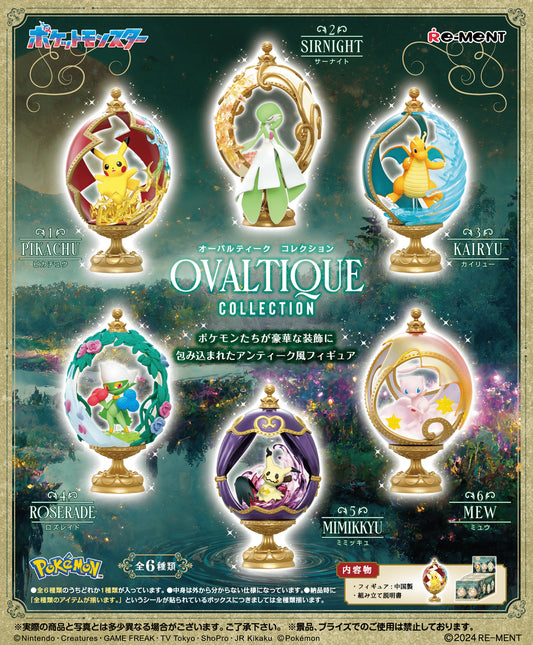 Re-ment Pokemon Ovaltique Collection Blind Box