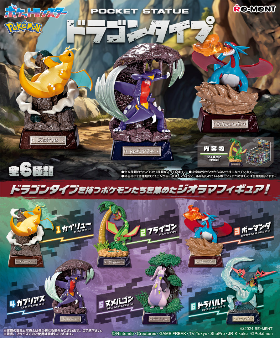 Re-ment Pokemon POCKET STATUE -Dragon Type- Blind Box