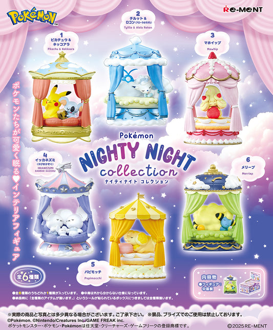 Re-ment Pokemon Nighty Night Collection Blind Box