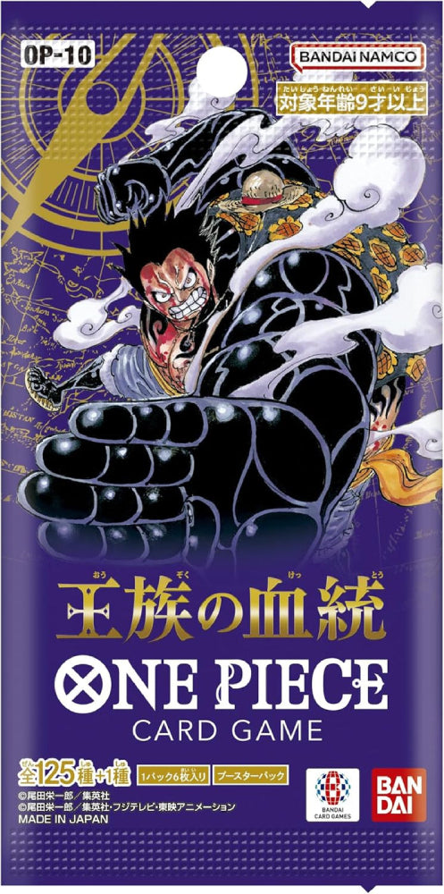 2024 One Piece Royal Bloodline (OP-10) Japanese Booster Pack