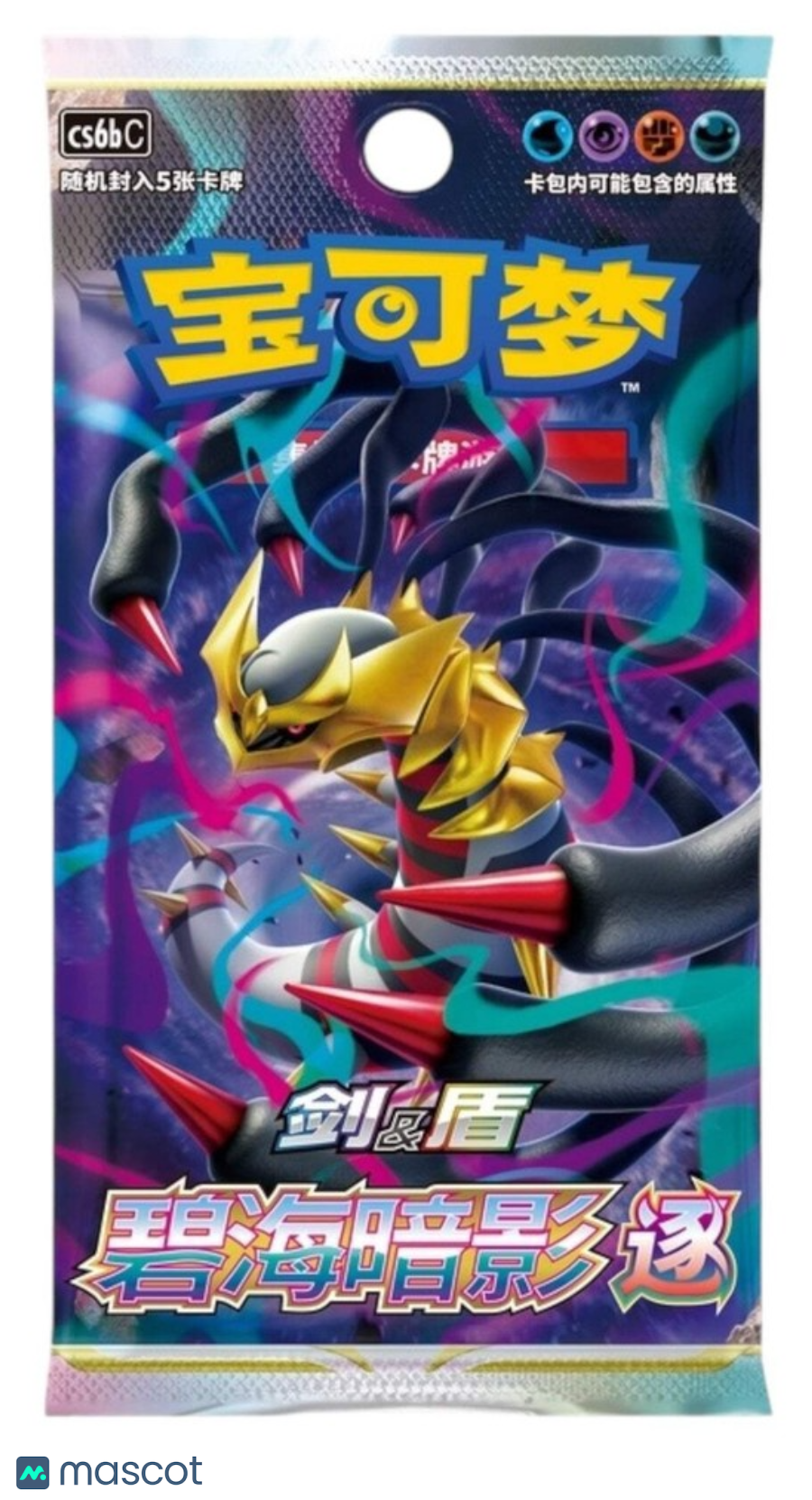 Pokemon Sword & Shield Marine Shadow: Banish Chinese Jumbo Booster Pack