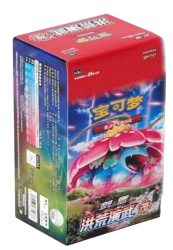 Pokemon Primordial Arts "Overgrowth" Chinese Jumbo Booster Pack
