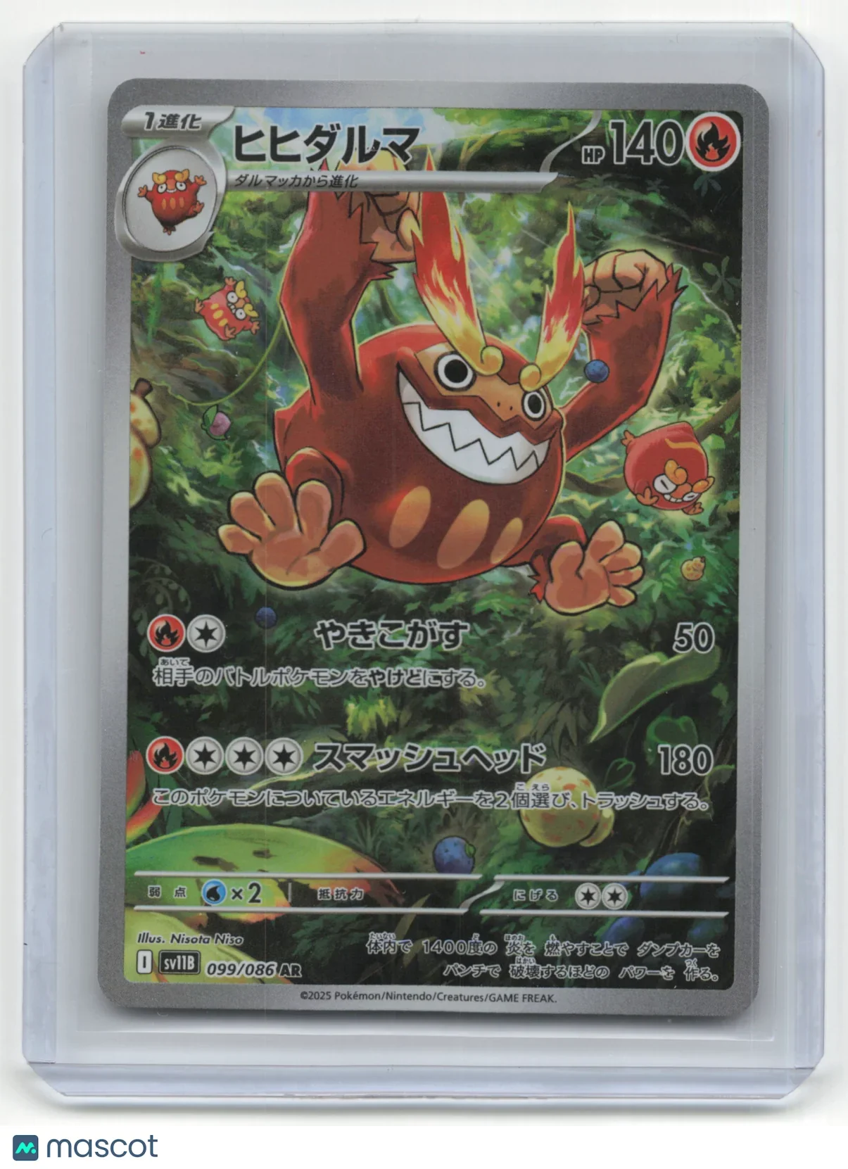 2025 Pokemon TCG Darmanitan Black Bolt #099/086 Japanese - Papa Joey's Collectibles