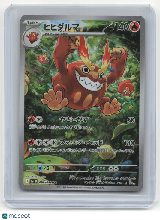 2025 Pokemon TCG Darmanitan Black Bolt #099/086 Japanese - Papa Joey's Collectibles