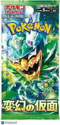Pokémon TCG: Scarlet & Violet—Mask of Change (Twilight Masquerade) Japanese Booster Pack