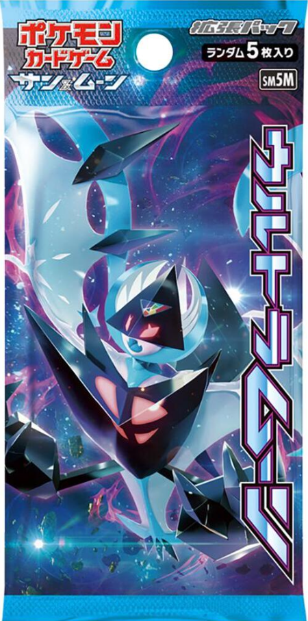 2017 Pokemon Sun & Moon Ultra Moon (Ultra Prism) Japanese Booster Pack