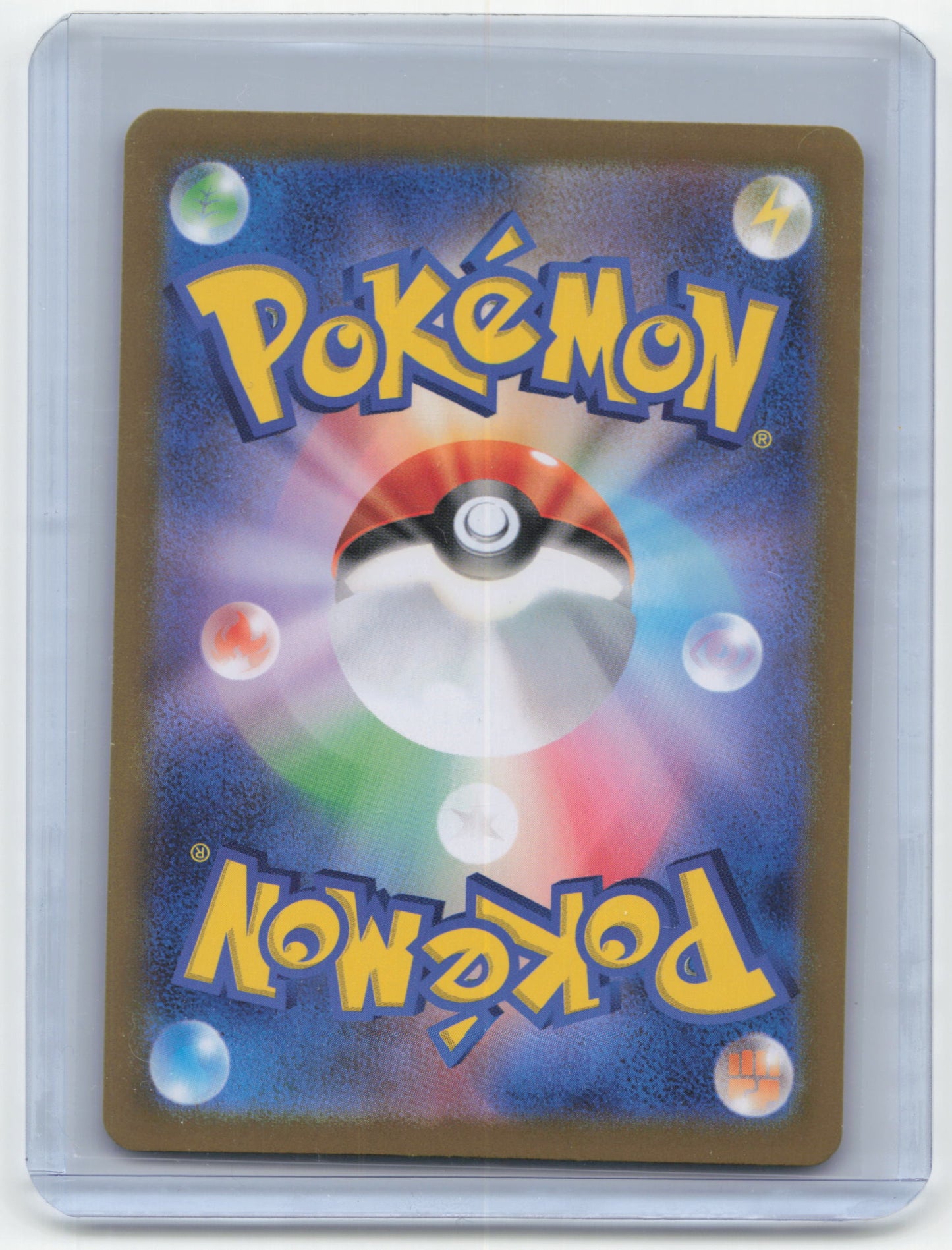 2024 Pokemon Briar Stellar Miracle #132/102 Japanese