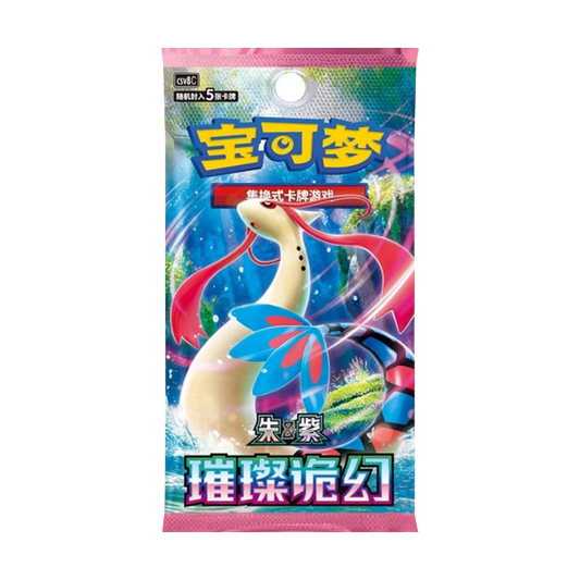 2026 Pokémon TCG: (CSV8C) Scarlet & Violet—Brilliant Fantasy Booster Pack (Chinese)