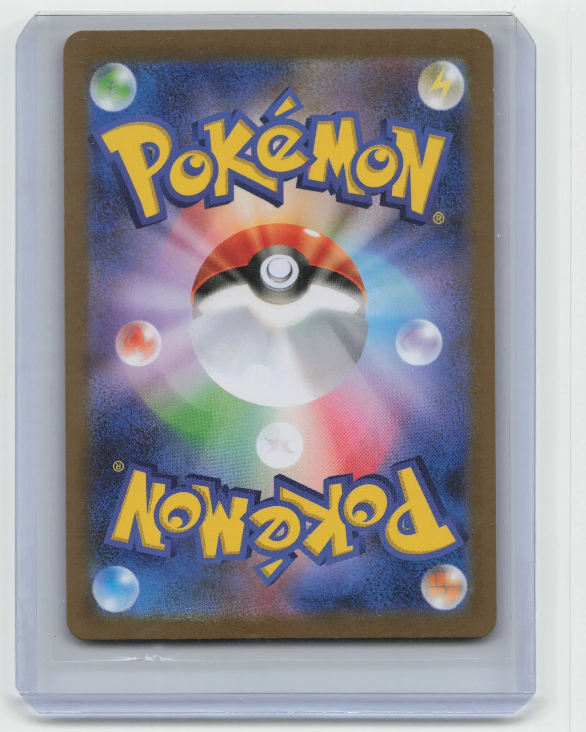 2025 Pokemon TCG Servine Black Bolt #088/086 Japanese - Papa Joey's Collectibles