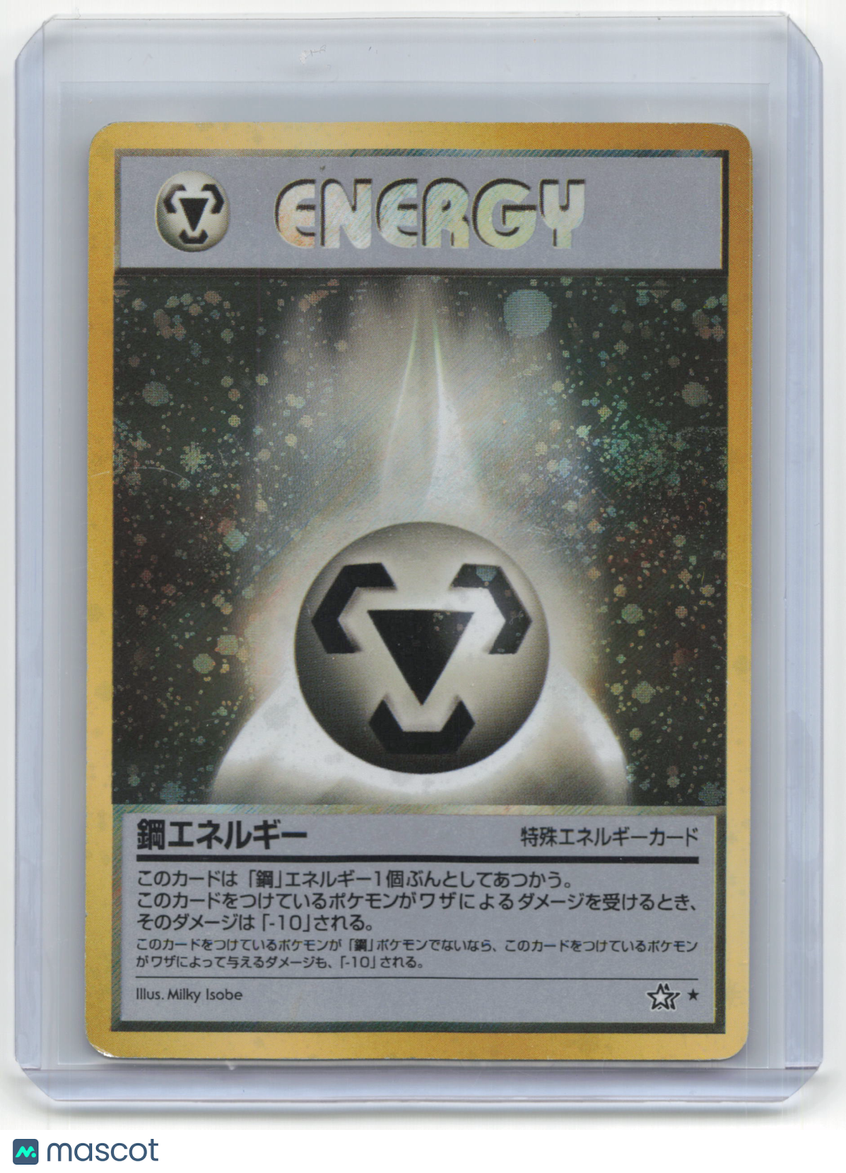 2000 Metal Energy Gold, SIlver, To a New World #95/96 Japanese Light Played