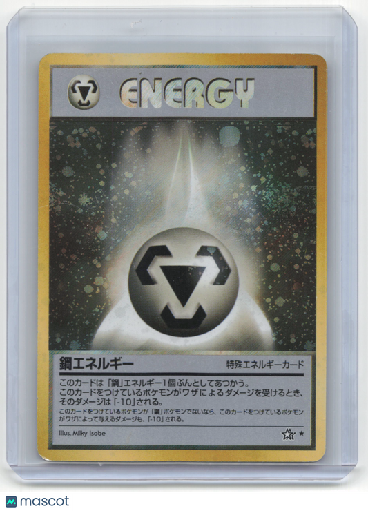 2000 Metal Energy Gold, SIlver, To a New World #95/96 Japanese Light Played