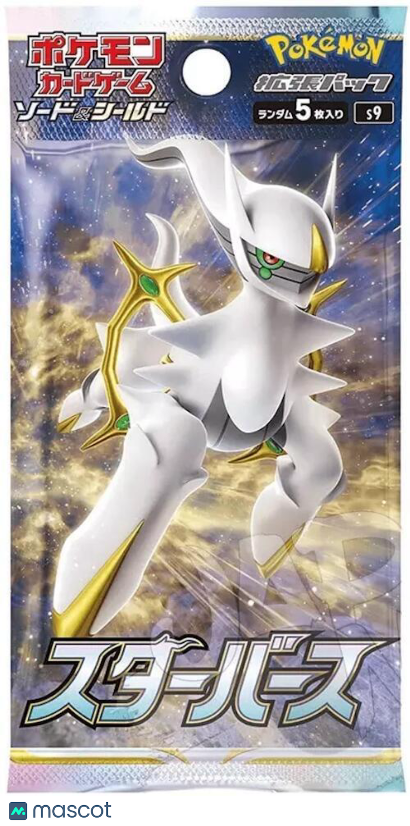 Pokémon TCG: Sword & Shield—S9: Star Birth (Brilliant Stars) Japanese Booster Pack