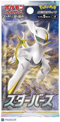 Pokémon TCG: Sword & Shield—S9: Star Birth (Brilliant Stars) Japanese Booster Pack