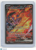 2025 Pokemon—Team Rocket's Moltres ex #124/098 The Glory of Team Rocket—SAR JPN