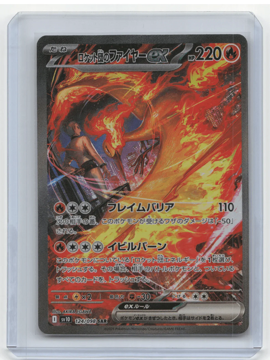 2025 Pokemon Moltres The Glory of Team Rocket #124/098 Japanese - Papa Joey's Collectibles