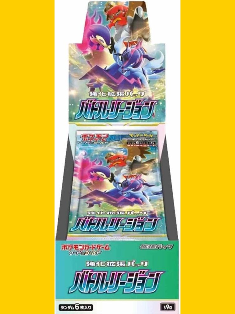 Pokemon Battle Region Japanese (Astral Radiance/Lost Origin) Booster Pack