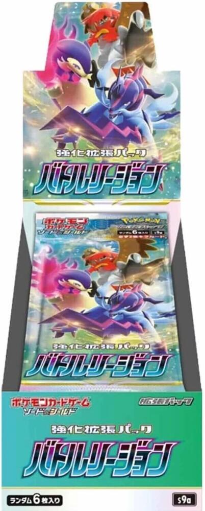 Pokémon TCG: Sword & Shield—S9a: Battle Region (Astral Radiance/Lost Origin) Japanese Booster Pack