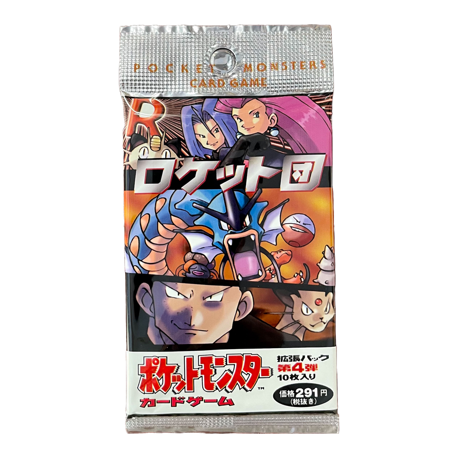 1997 Pokémon Rocket Gang Japanese Booster Pack - Papa Joey's Collectibles