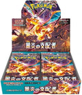 Pokémon TCG: Scarlet & Violet—Ruler of the Black Flame (Obsidian Flames) Japanese Booster Box
