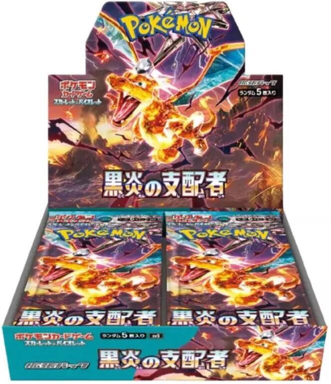 Pokémon TCG: Scarlet & Violet—Ruler of the Black Flame (Obsidian Flames) Japanese Booster Box