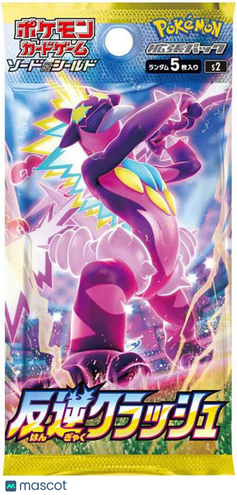 2020 Pokemon Sword & Shield Rebellion Clash (Rebel Clash) Japanese Booster Pack