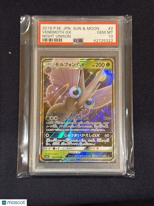 —Venomoth GX #2 002 Night Unison 2019 Pokemon Japanese Sun & Moon Strength Expansion Pack Night Unison— Japanese Night Unison PSA 10