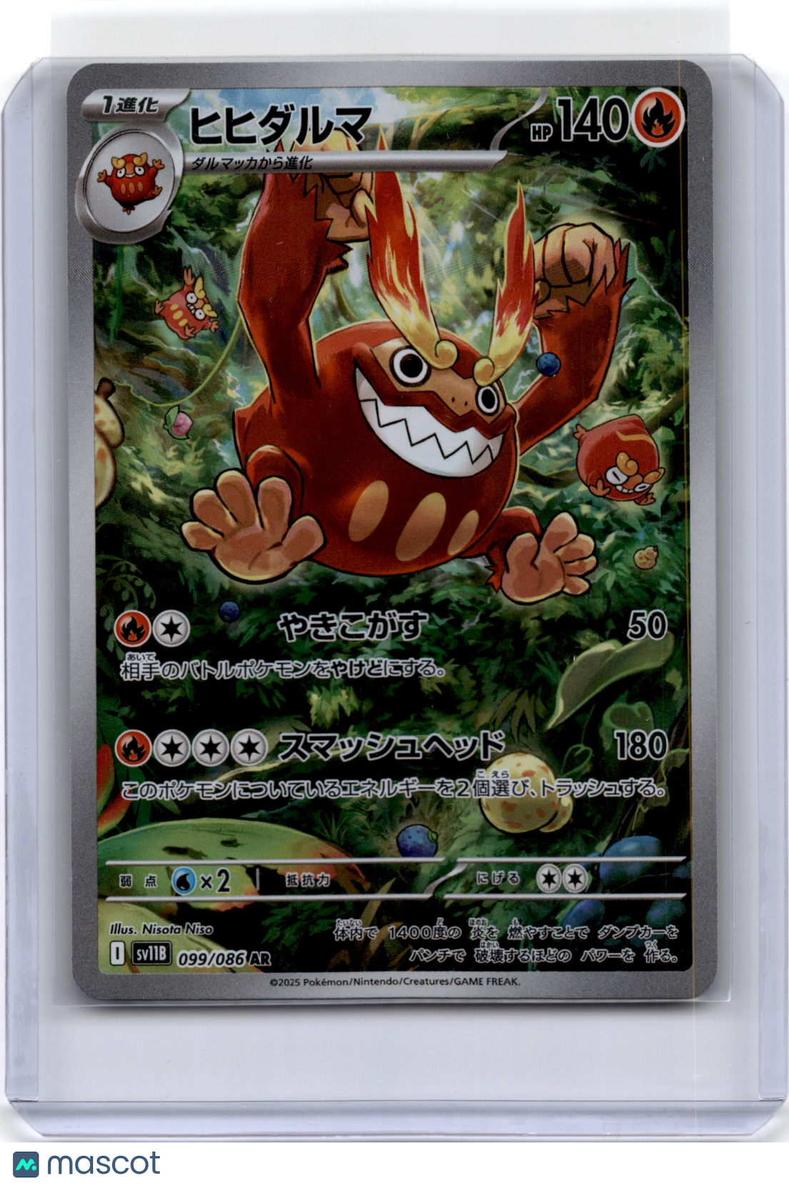 2025 Pokemon Darmanitan Black Bolt #099/086 Japanese