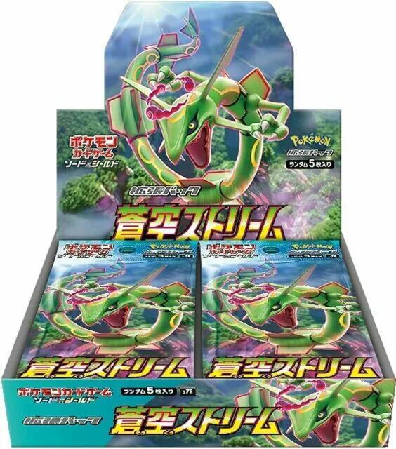 2021 Pokemon Sword & Shield Blue Sky Stream Japanese Pack