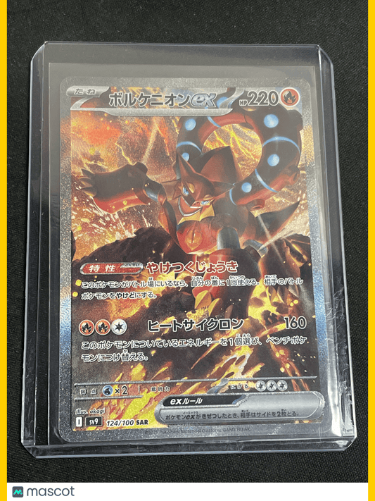 2023 Pokemon Volcanion #124/100 Japanese