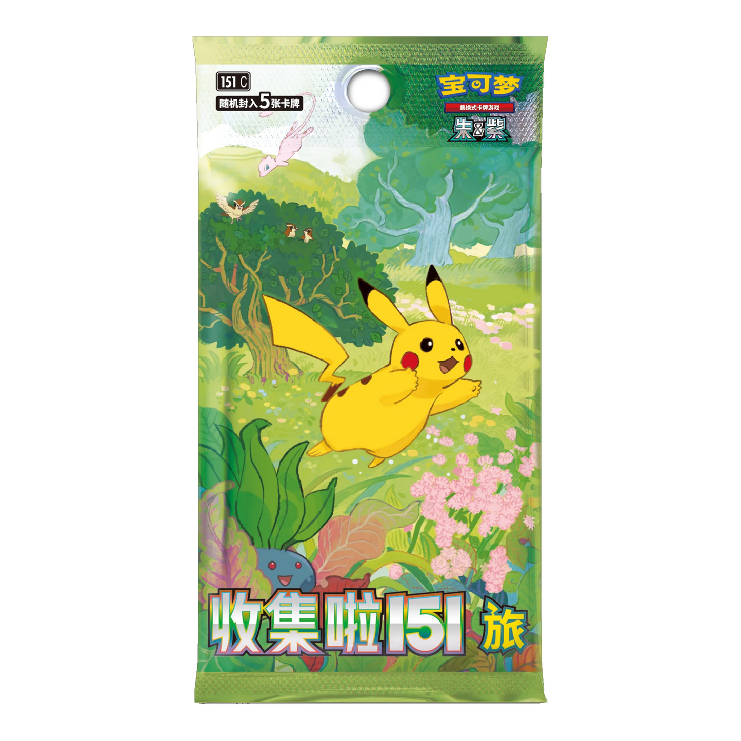 2025 Pokemon Scarlet & Violet Collect 151: Journey Chinese Slim Booster Pack