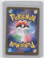 2024 Pokemon—Dusknoir #066/187 Terastal Fest EX— Japanese MasterBall Holo