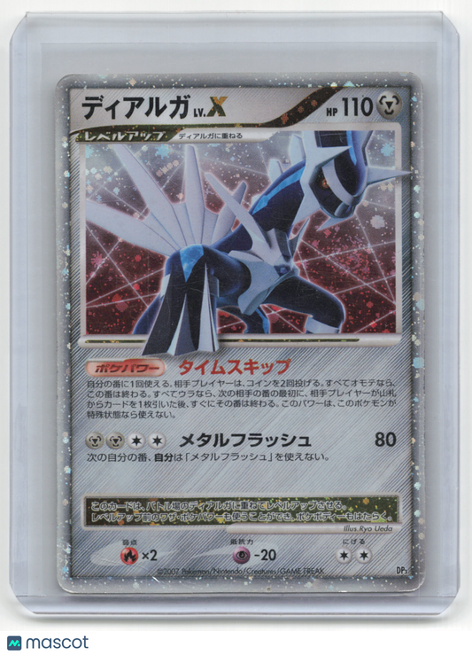 2007 Pokemon Dialga Diamond & Pearl #DP3 Mod Played - Papa Joey's Collectibles