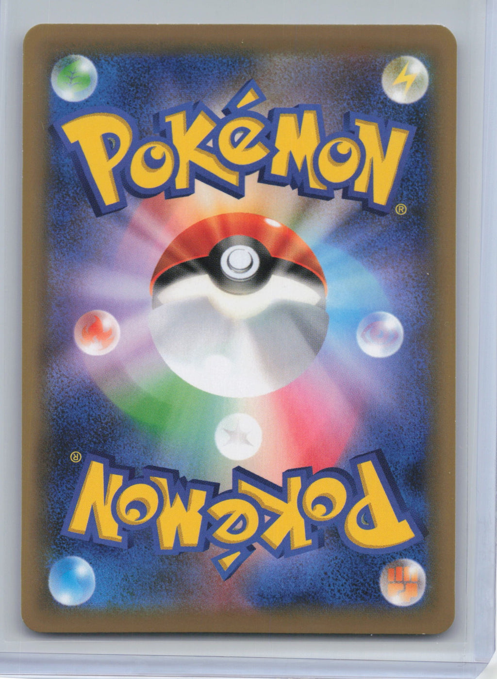 2019 Pokemon—Clay #199/173 SR SM12a: TAG TEAM GX: Tag All Stars—SR Foil JP