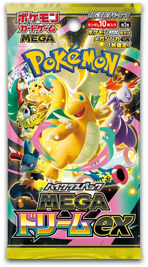 2025 Pokemon TCG: MEGA Dream ex (Ascended Heroes) Japanese Booster Pack
