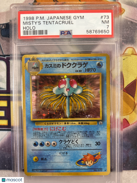 Misty's Tentacruel 1998 Pokemon Japanese Gym #73 Japanese Holo PSA 7