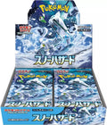 Pokémon TCG: Scarlet & Violet—SV2P: Snow Hazard (Paldea Evolved) Japanese Booster Box