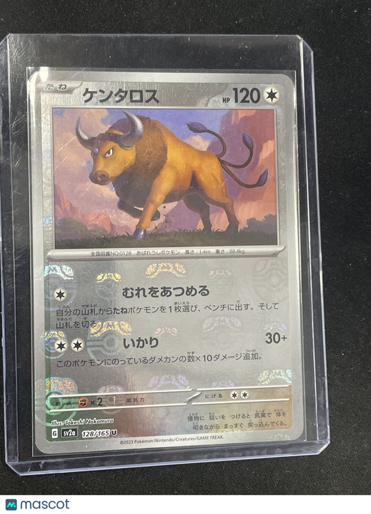 2023 Pokémon TCG Tauros #128/165 Master Ball